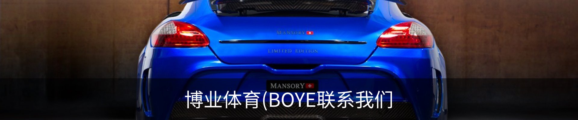 内页banner